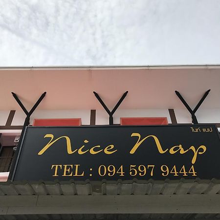 Nice Nap Nai Yang Luaran gambar